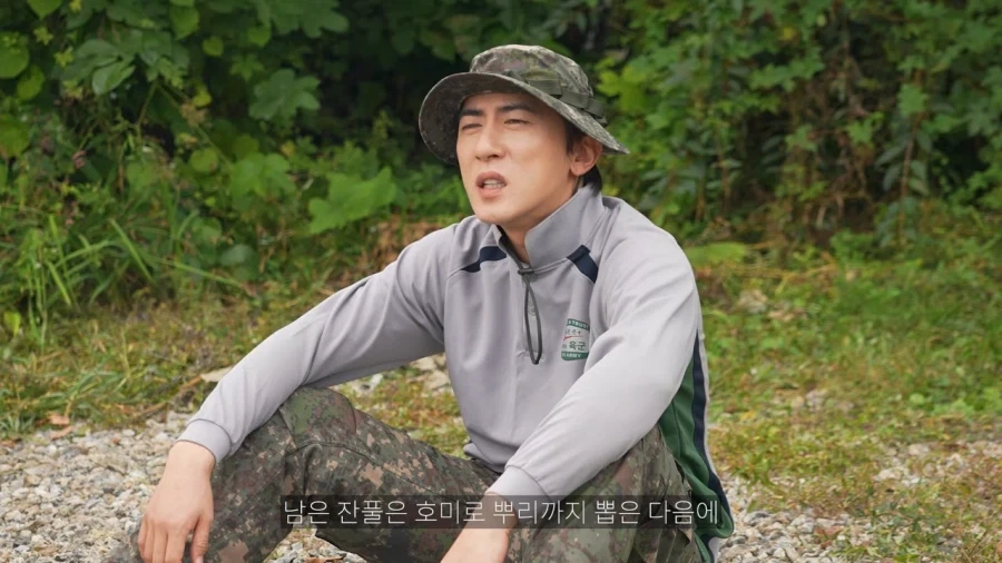 제초 임무분담한다_14.webp