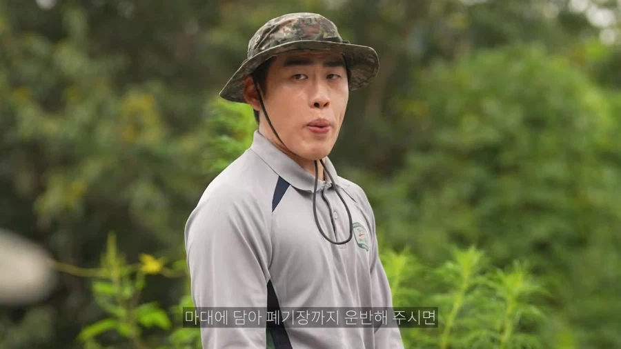 제초 임무분담한다_16.webp
