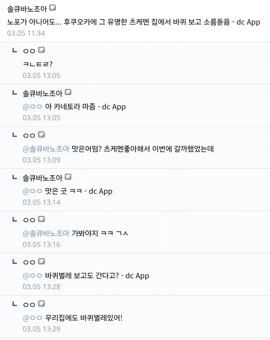 원래는 노포집 찾아다녔는데 위생상태 깨닫고 끊음..._2.webp