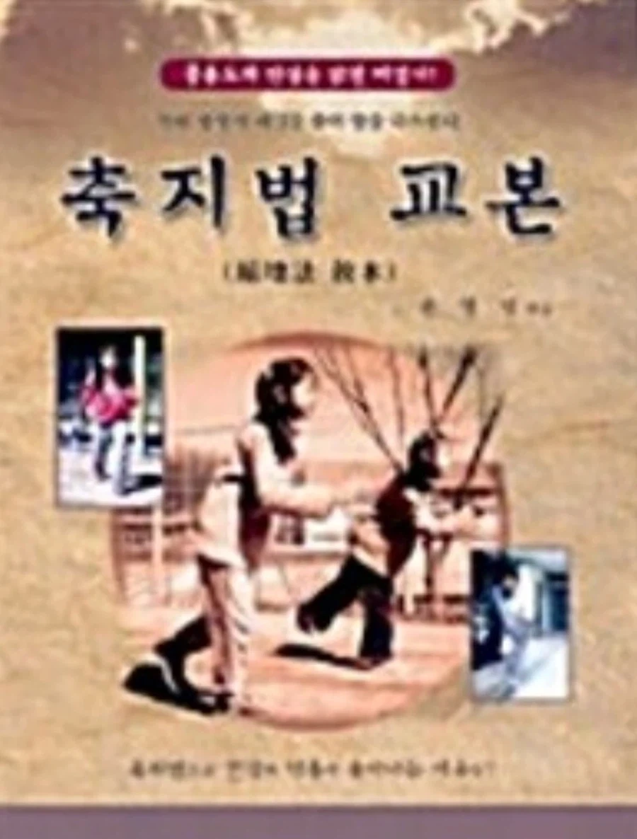 뭐 광속을 넘을 수 없으니 워프를 한다고?_1.webp