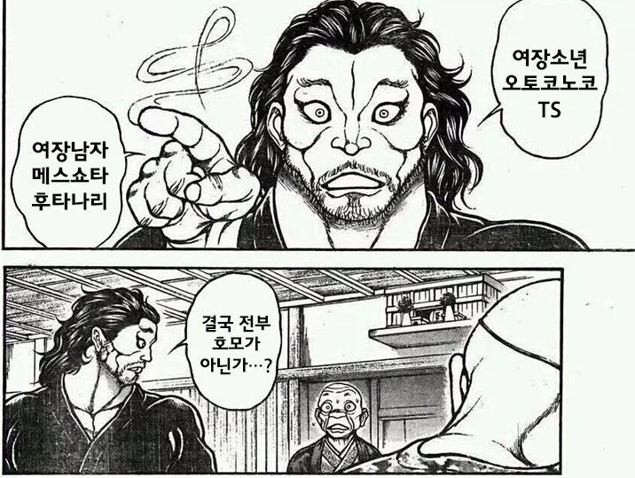 뭐 광속을 넘을 수 없으니 워프를 한다고?_2.webp