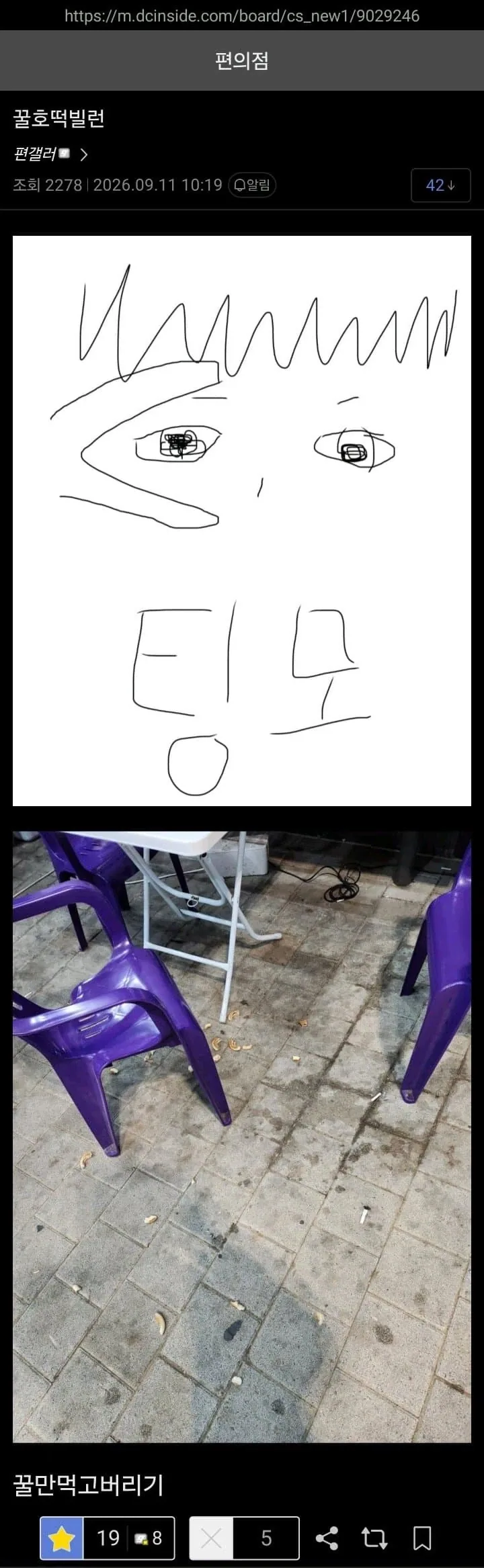 월간 편의점 갤러리 9월호_3.webp