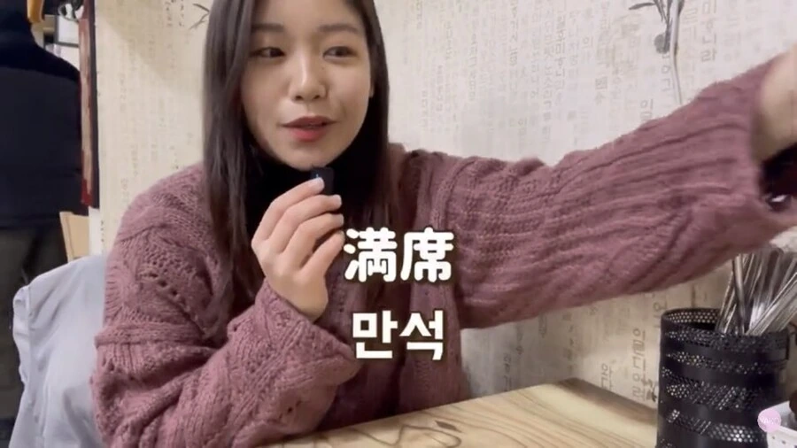 진짜 한국 맛집을 체함한 일본녀_3.jpg