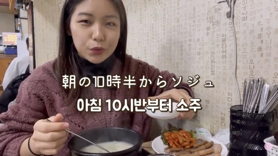 진짜 한국 맛집을 체함한 일본녀_6.jpg