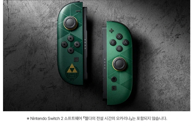 젤다 공식 게임기 에디션 웃기다_2.webp