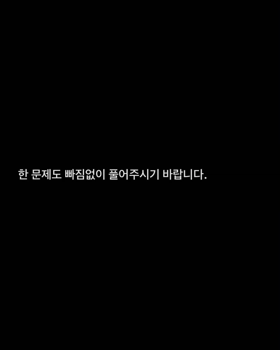 시험괴담) 정상 인지기능 평가 시험지.jpg_3.webp