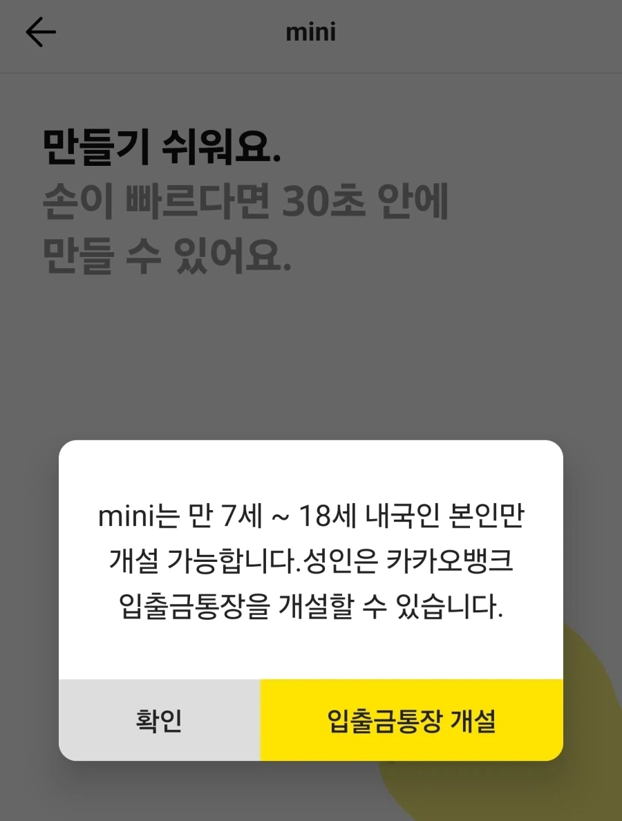 Gs25 삼각김밥 700원 행사한대_2.webp