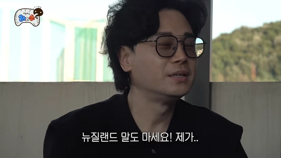 무한도전 뉴질랜드편 매니저 비하인드_5.webp