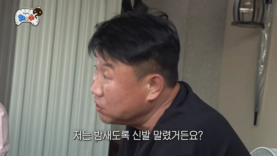 무한도전 뉴질랜드편 매니저 비하인드_8.webp