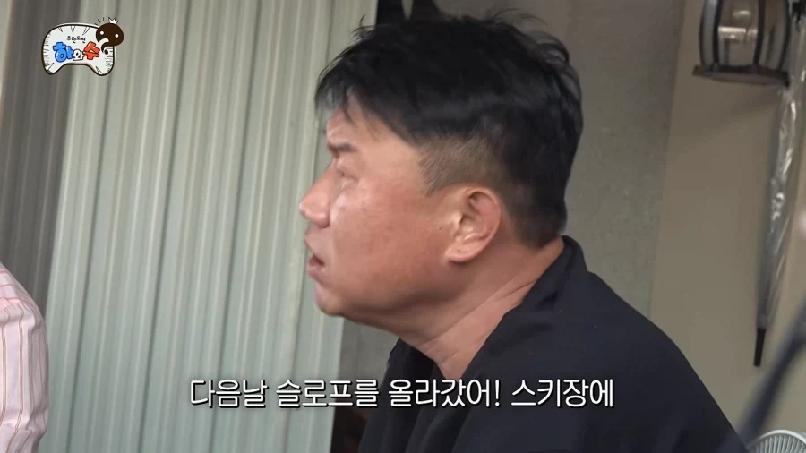 무한도전 뉴질랜드편 매니저 비하인드_9.webp