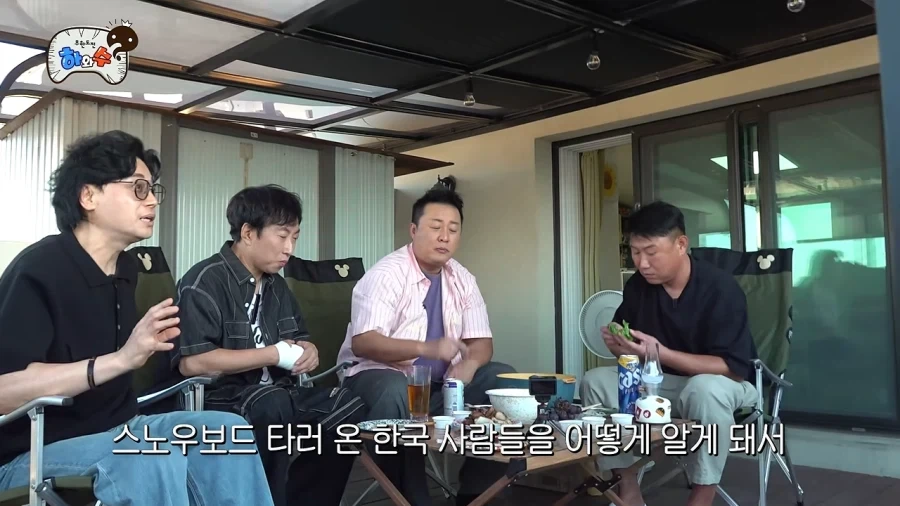 무한도전 뉴질랜드편 매니저 비하인드_21.webp