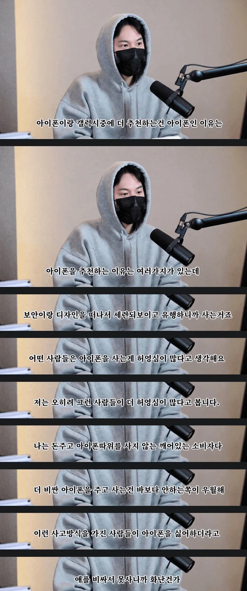 싱글벙글 핸드폰추천_1.webp