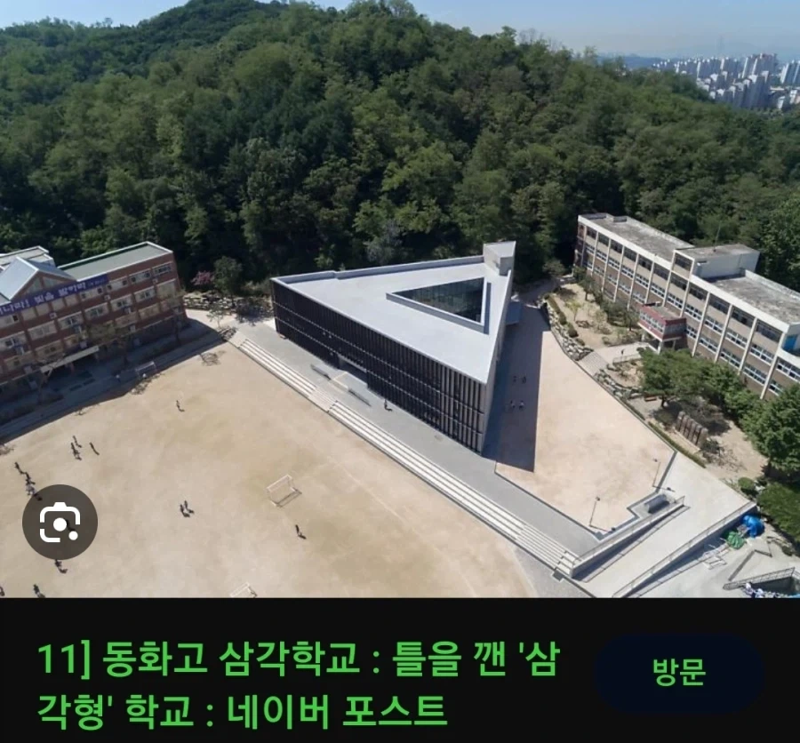 한국의 아즈카반_2.webp