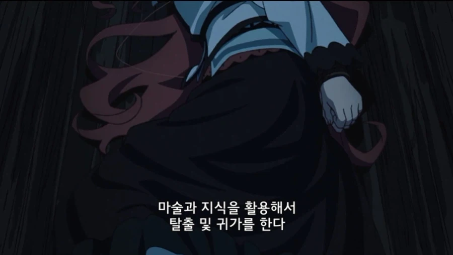 아직 무직전생 5화인데 좀 힘들다_4.webp
