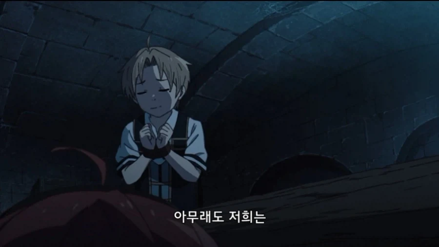 아직 무직전생 5화인데 좀 힘들다_9.webp