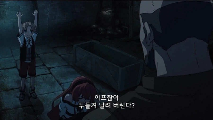 아직 무직전생 5화인데 좀 힘들다_18.webp