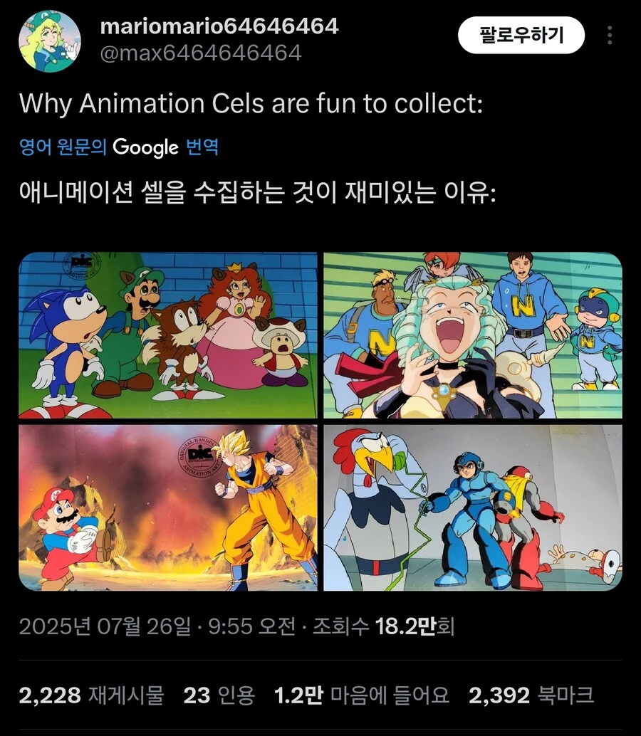 셀화 모으는 씹덕만 할수있는 놀이_1.jpg