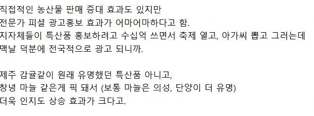 맥도날드 지역상생버거의 어두운 이면..jpg_2.webp