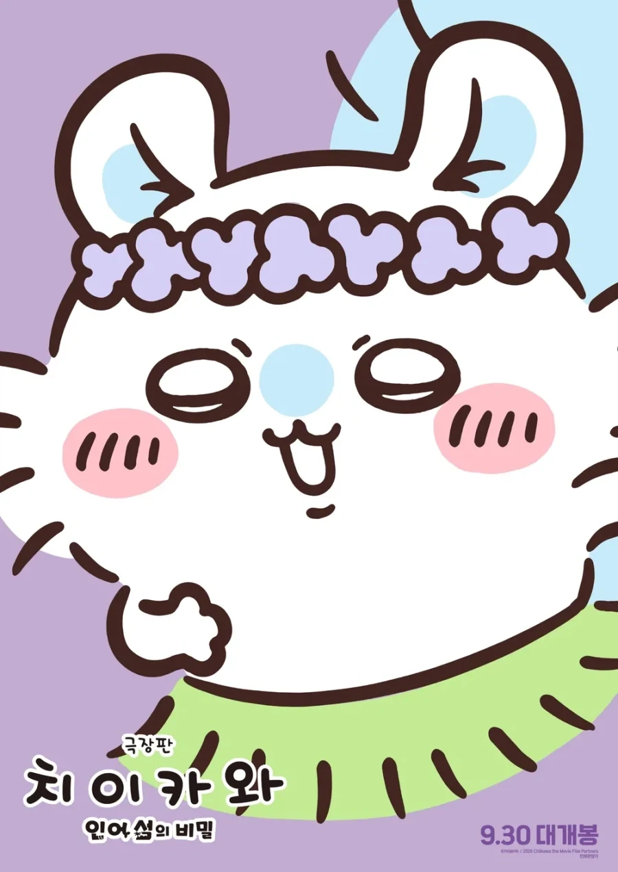 치이카와)모몽가 얘는 빠와 까를 미치게하는 정도가 아님_1.webp