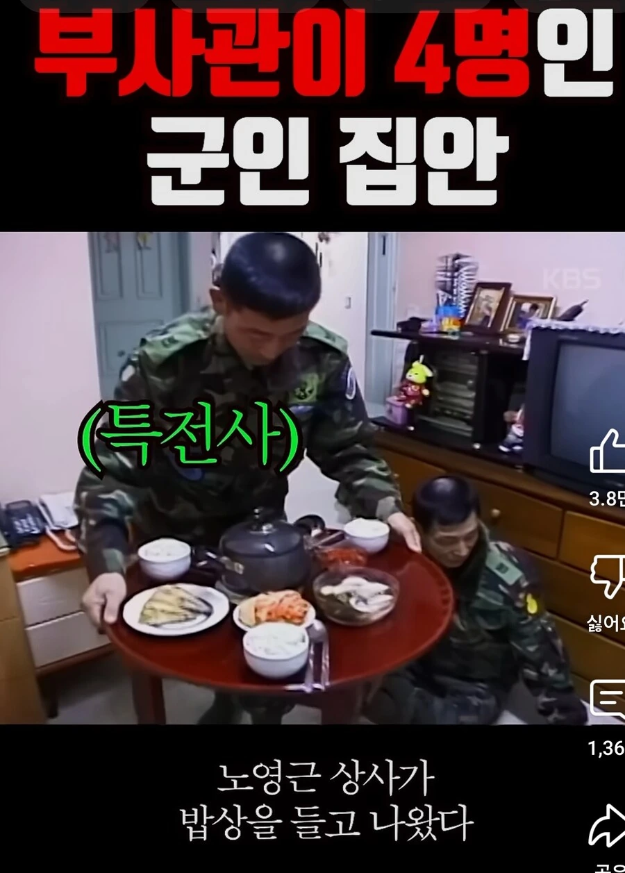 행보관이 눈독들이는 일개 집안 수준 ㅋㅋㅋㅋ_1.jpg