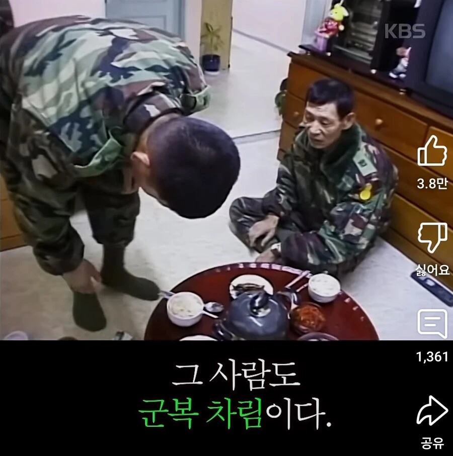 행보관이 눈독들이는 일개 집안 수준 ㅋㅋㅋㅋ_3.jpg