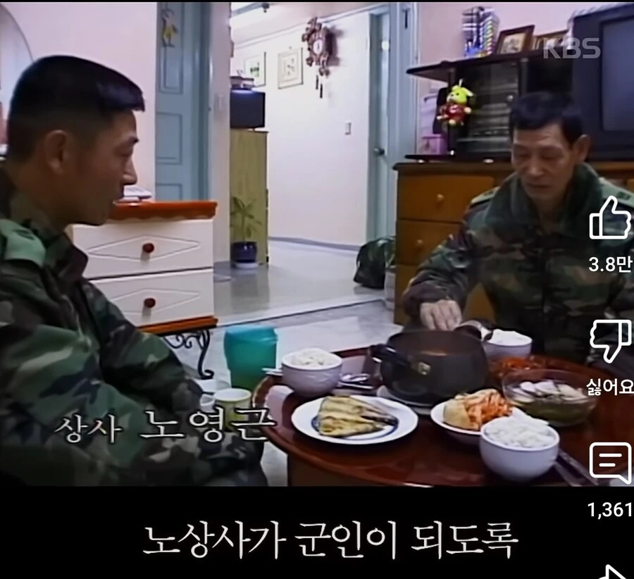 행보관이 눈독들이는 일개 집안 수준 ㅋㅋㅋㅋ_6.jpg