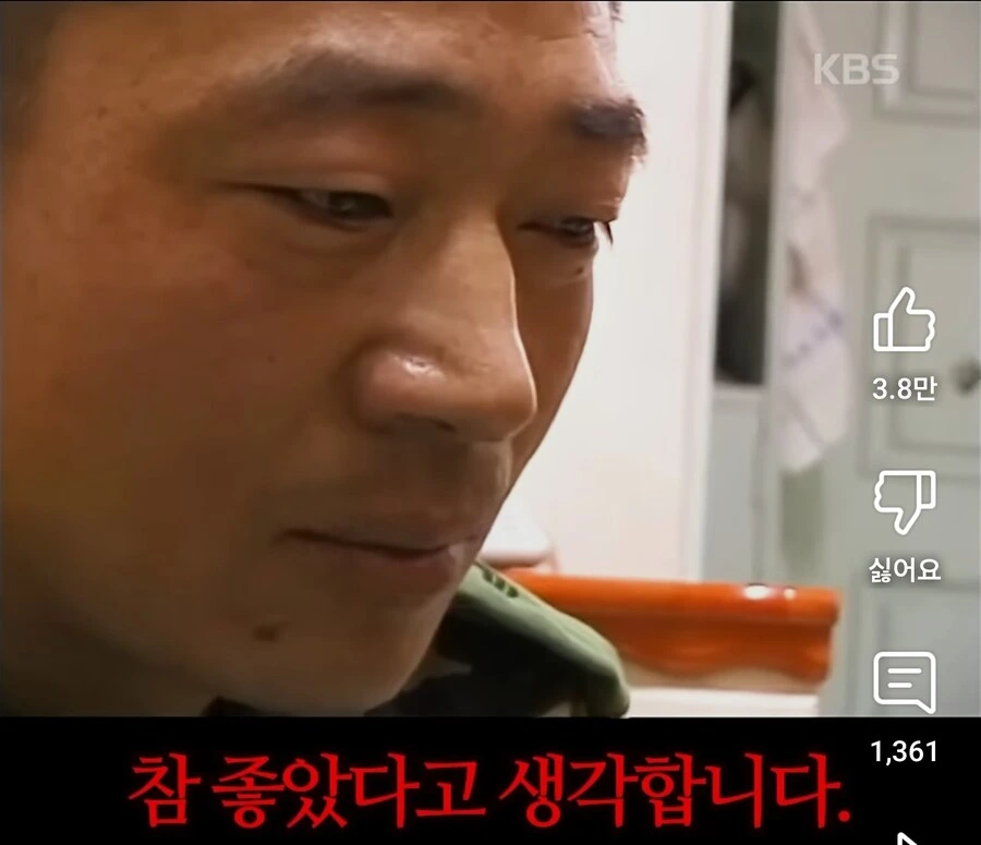 행보관이 눈독들이는 일개 집안 수준 ㅋㅋㅋㅋ_10.jpg