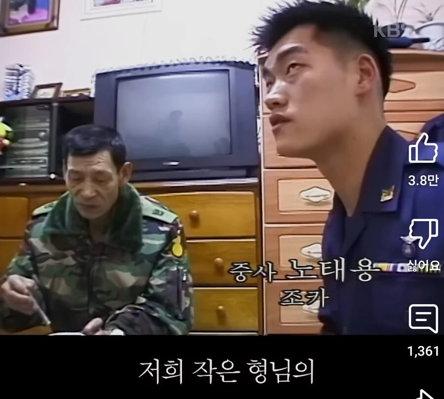 행보관이 눈독들이는 일개 집안 수준 ㅋㅋㅋㅋ_13.jpg