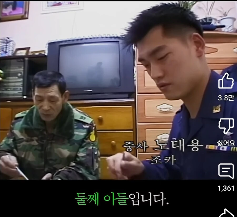 행보관이 눈독들이는 일개 집안 수준 ㅋㅋㅋㅋ_14.jpg