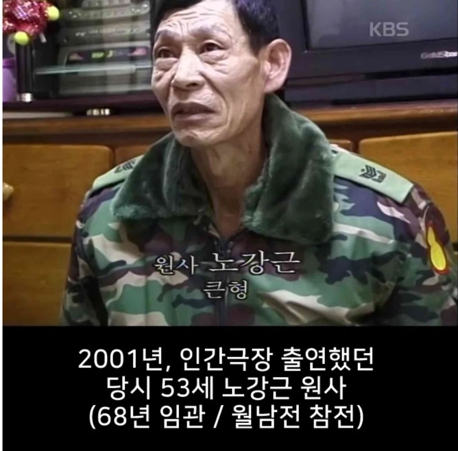 행보관이 눈독들이는 일개 집안 수준 ㅋㅋㅋㅋ_19.webp