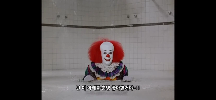 주식 광대의 무시무시한 진실_3.webp
