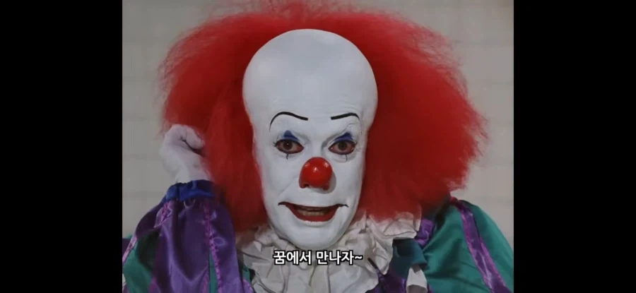주식 광대의 무시무시한 진실_5.webp