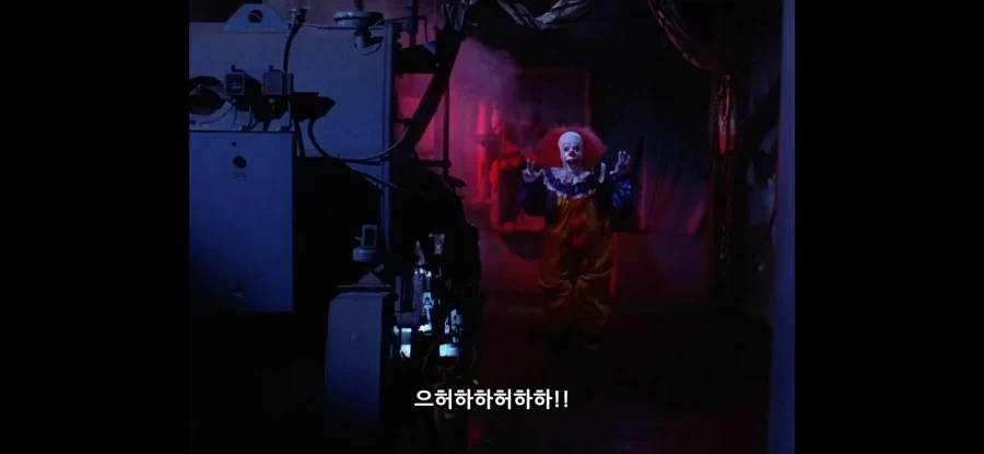 주식 광대의 무시무시한 진실_7.webp