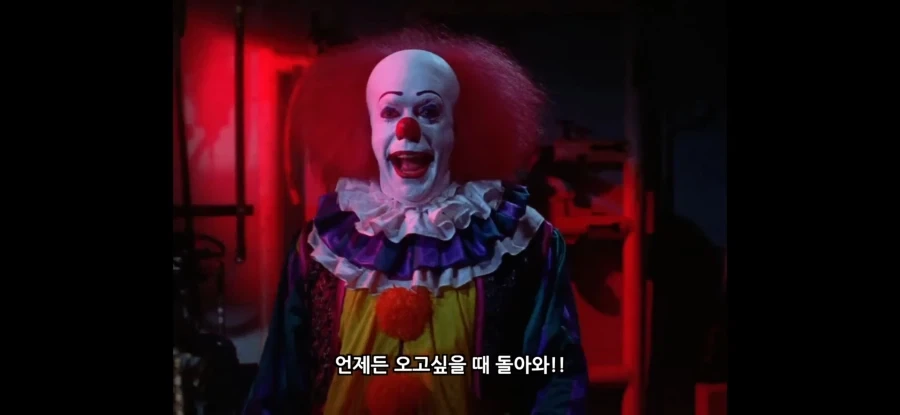 주식 광대의 무시무시한 진실_8.webp