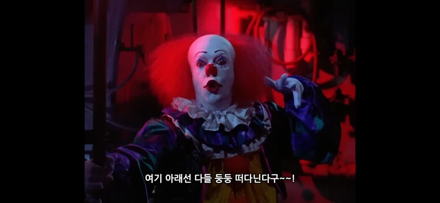 주식 광대의 무시무시한 진실_9.webp