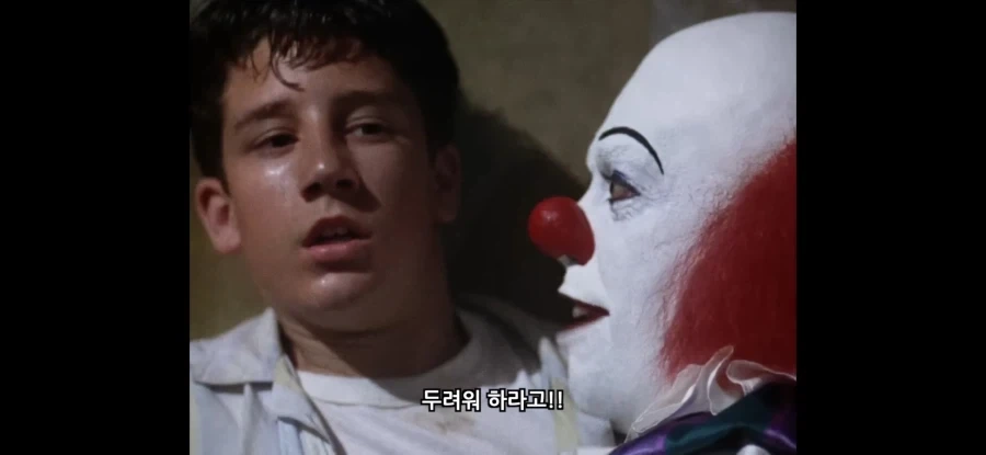 주식 광대의 무시무시한 진실_10.webp