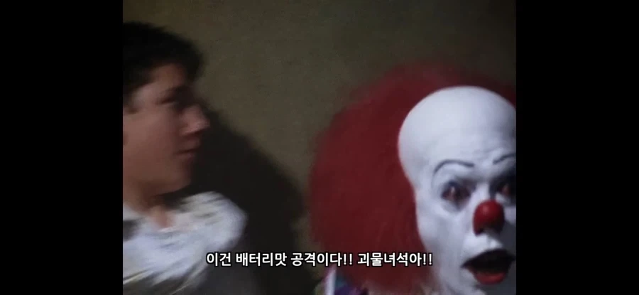 주식 광대의 무시무시한 진실_12.webp