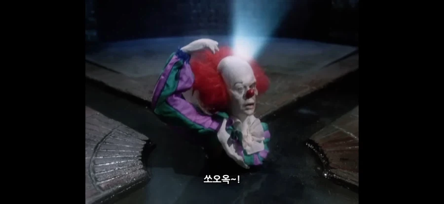 주식 광대의 무시무시한 진실_14.webp