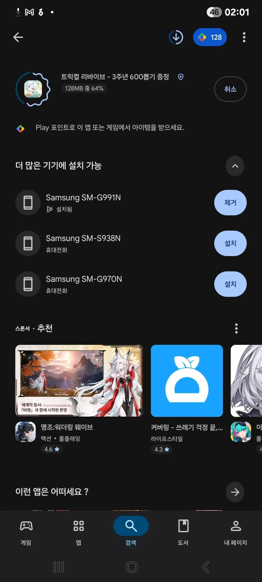 트릭컬)ㅋㅋㅋㅋ 님들 진짜 구라 치지 마삼_4.webp