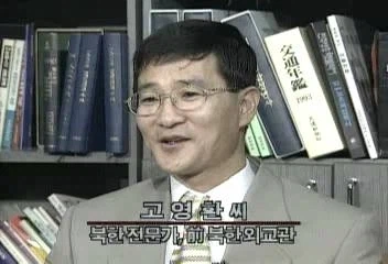북한 외교관 엘리트들이 탈북한 엄청난 이유들_1.webp