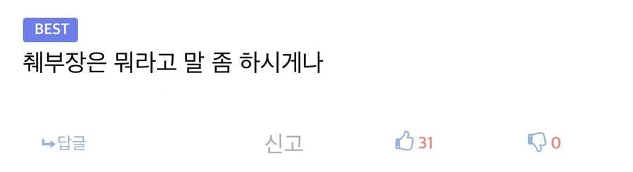 혈관 “못해먹겠습니다 사직서 받아주십쇼”.jpg_3.jpg