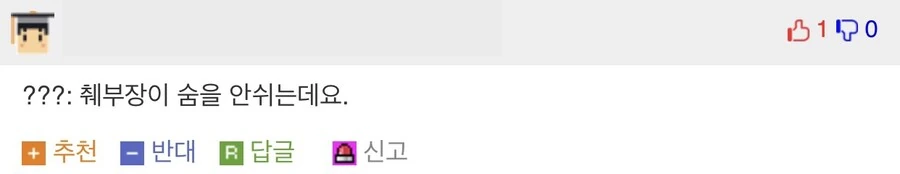혈관 “못해먹겠습니다 사직서 받아주십쇼”.jpg_4.jpg