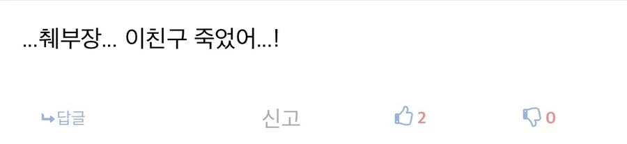 혈관 “못해먹겠습니다 사직서 받아주십쇼”.jpg_5.jpg