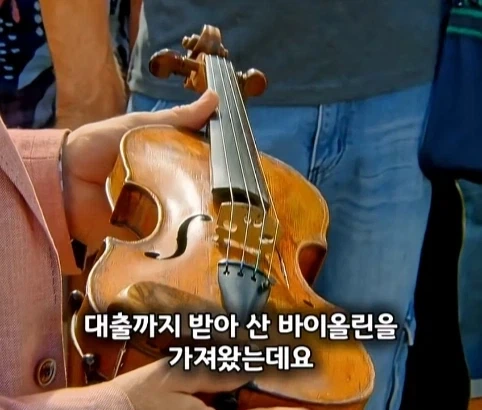 대출까지 받아 산 바이올린 1730년 테스토레의 감정가.jpg_2.webp