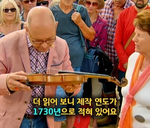 대출까지 받아 산 바이올린 1730년 테스토레의 감정가.jpg_9.webp