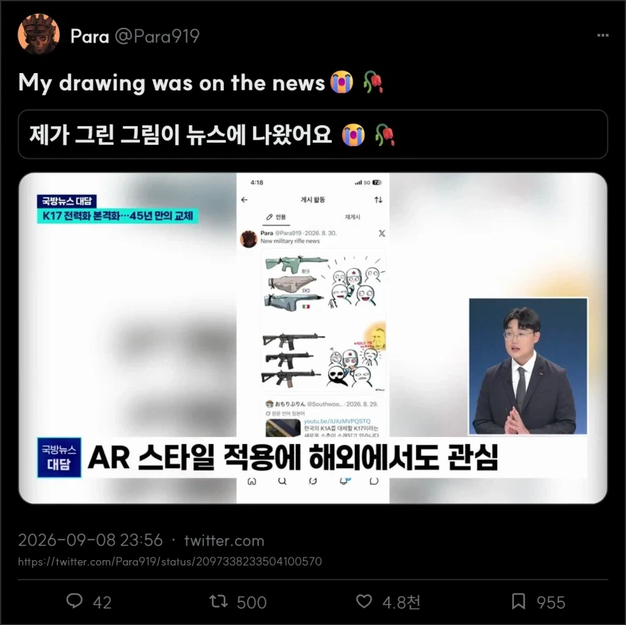 K17 반응_3.webp