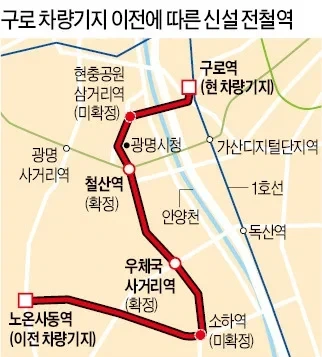 1호선 신설 노선.jpg_1.webp