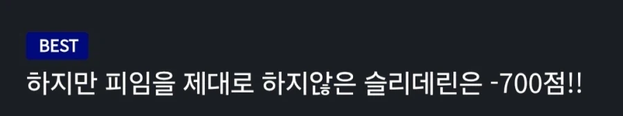 요 근래본 해리포터밈중 가장 꼴렷던거_3.webp