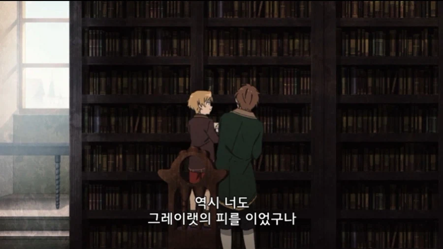 무직전생 6화 보는중_16.webp