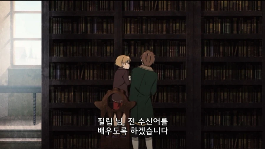 무직전생 6화 보는중_17.webp